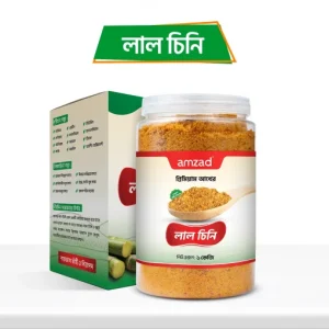 আখের হাতে তৈরি লাল চিনি – ১ কেজি